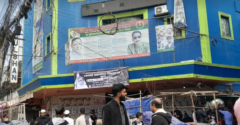 নারায়ণগঞ্জে শোকের ছায়া, বন্ধ দোকান